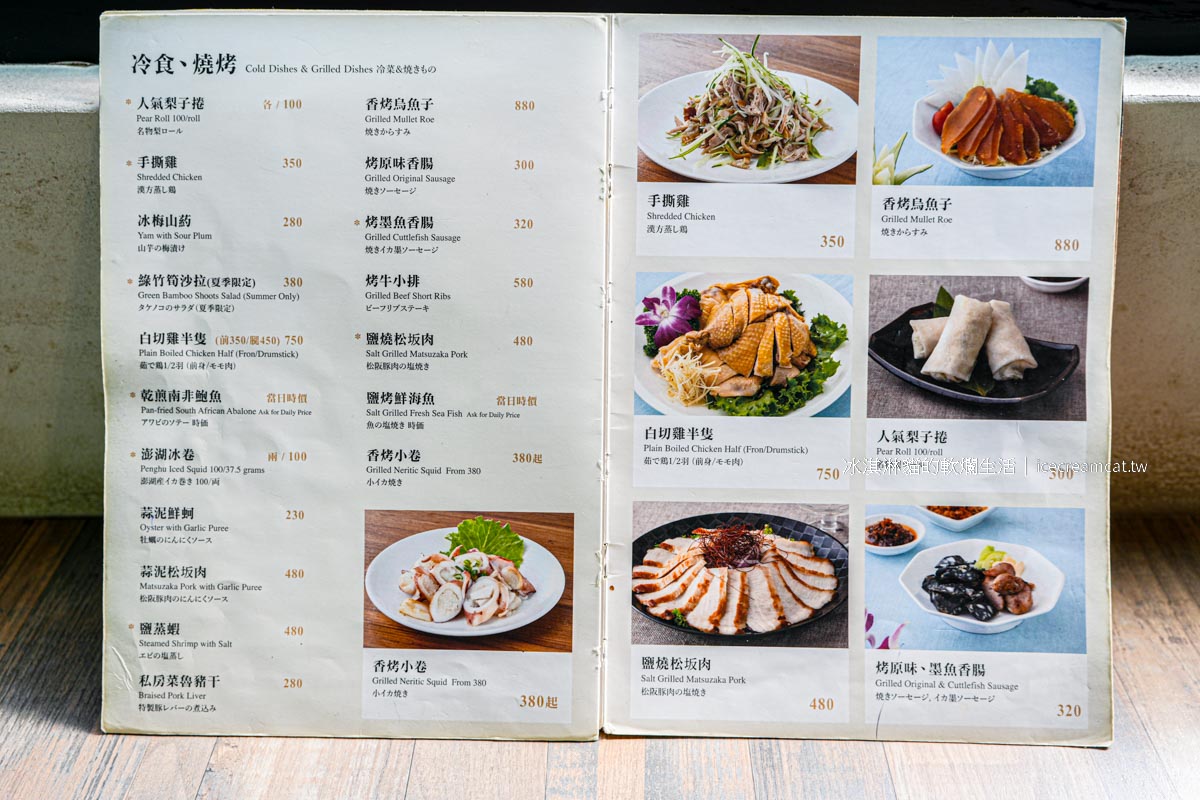 【東門美食】大來小館 永康街台菜推薦 滷肉飯冠軍、經典手路菜平實又好吃 @冰淇淋貓的軟爛生活
