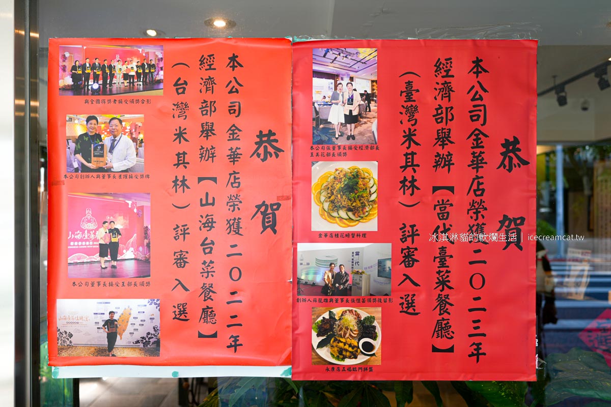 【東門美食】大來小館 永康街台菜推薦 滷肉飯冠軍、經典手路菜平實又好吃 @冰淇淋貓的軟爛生活