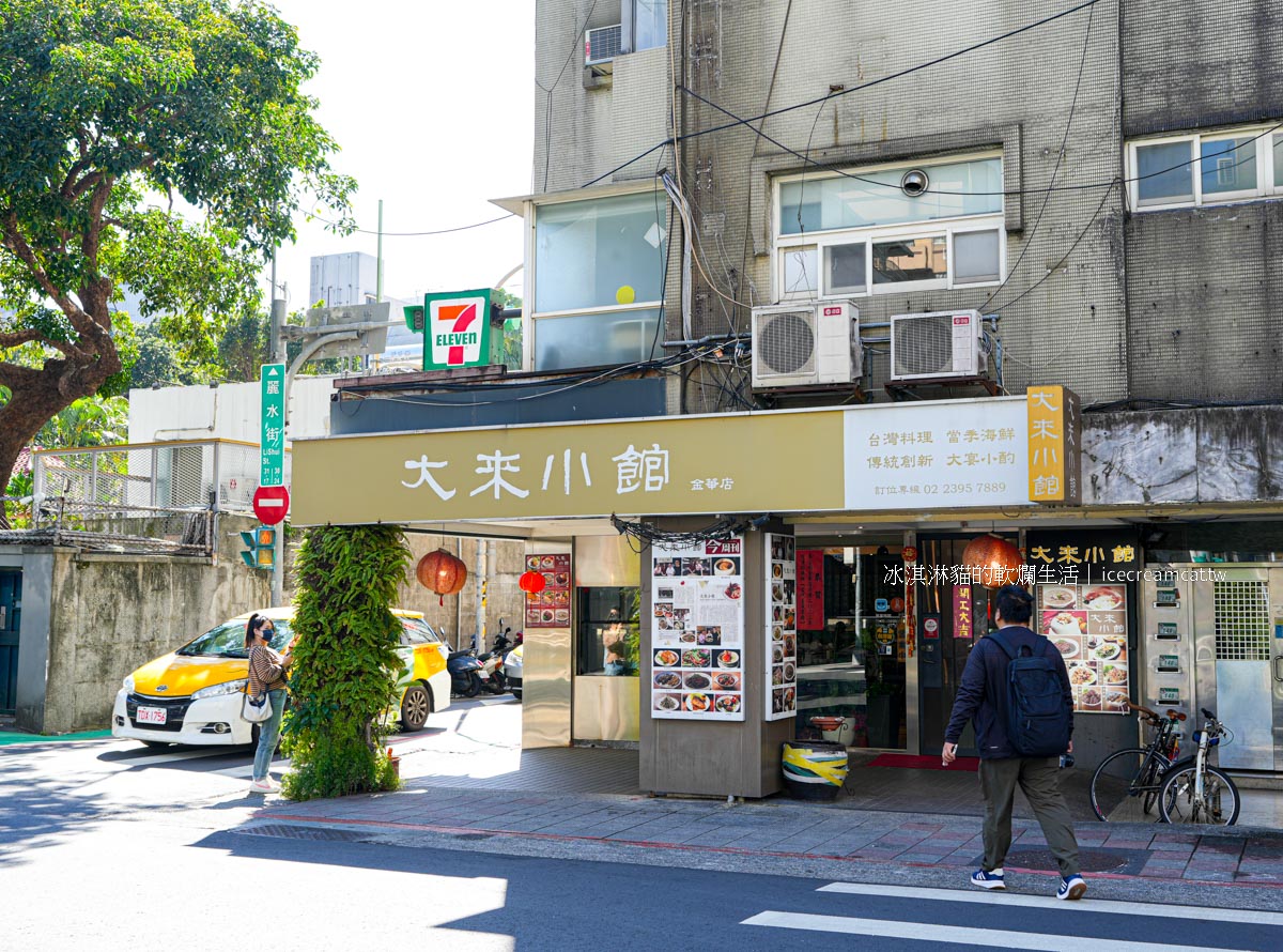善導寺美食｜台北美味小館合菜霸氣獅子頭砂鍋，上海菜飯也很優秀 @冰淇淋貓的軟爛生活