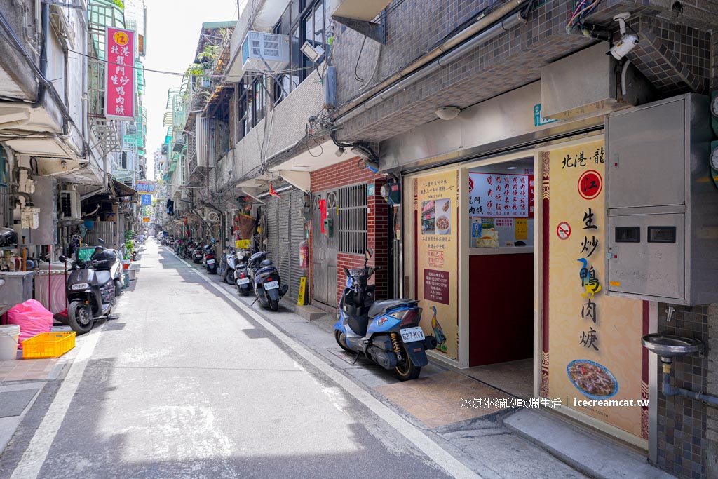 【三重美食】北港江記龍門生炒鴨肉焿，三重國小站附近必吃 鋼管鴨肉羹 @冰淇淋貓的軟爛生活