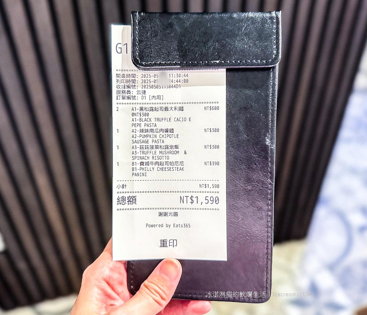 松江南京美食｜Pasta &#038; Co義大利麵推薦，米其林主廚坐鎮商業午餐超值好評 @冰淇淋貓的軟爛生活