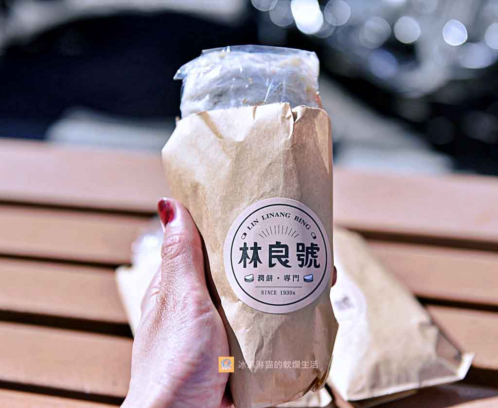 台北迪化街潤餅推薦｜林良號潤餅在永樂市場的排隊美食(有影片)大稻埕必吃美食 @冰淇淋貓的軟爛生活