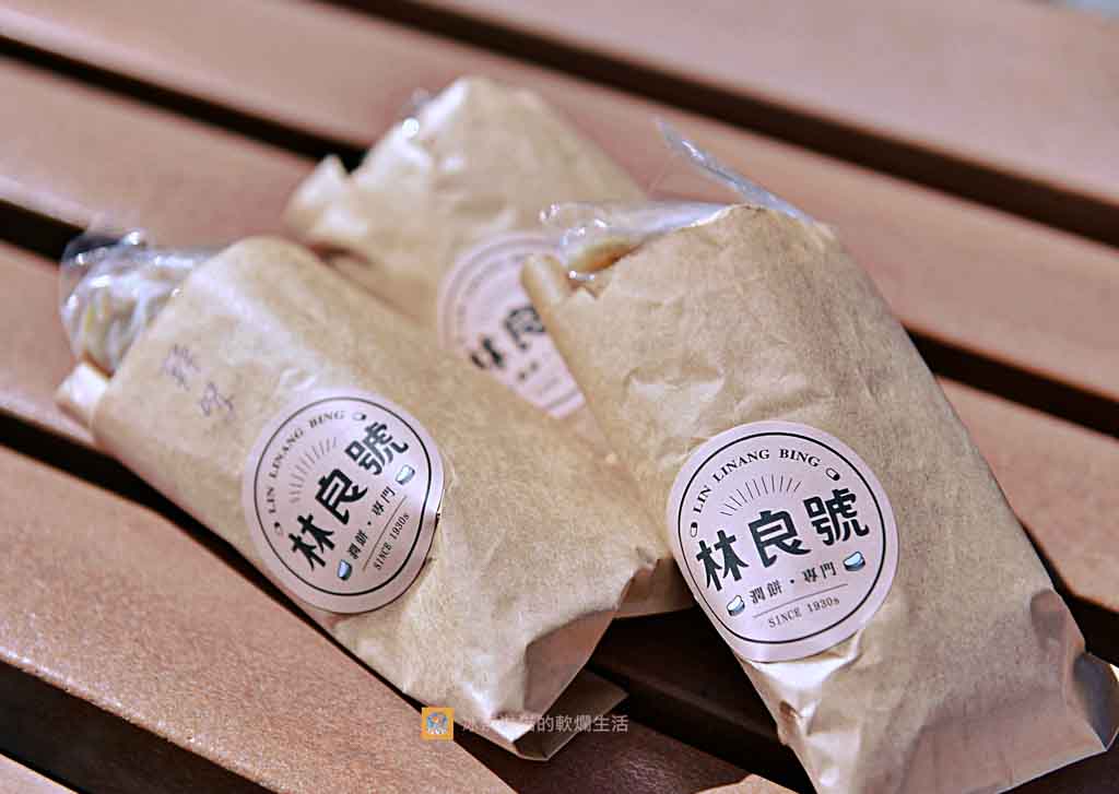 台北迪化街潤餅推薦｜林良號潤餅在永樂市場的排隊美食(有影片)大稻埕必吃美食 @冰淇淋貓的軟爛生活