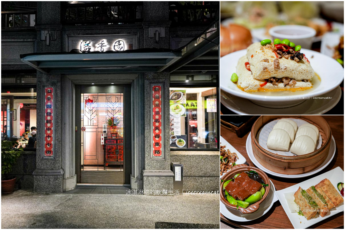 西門町美食｜一級排骨台北最強排骨店，排骨厚度很有感 @冰淇淋貓的軟爛生活