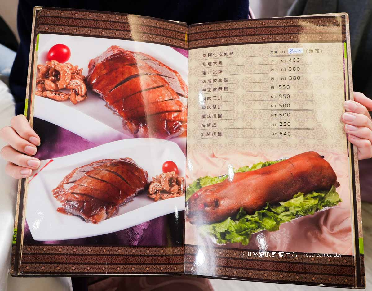 【竹家莊避風塘漁家料理】松江南京站老字號港點名店，菜單必點避風塘炒蟹 @冰淇淋貓的軟爛生活