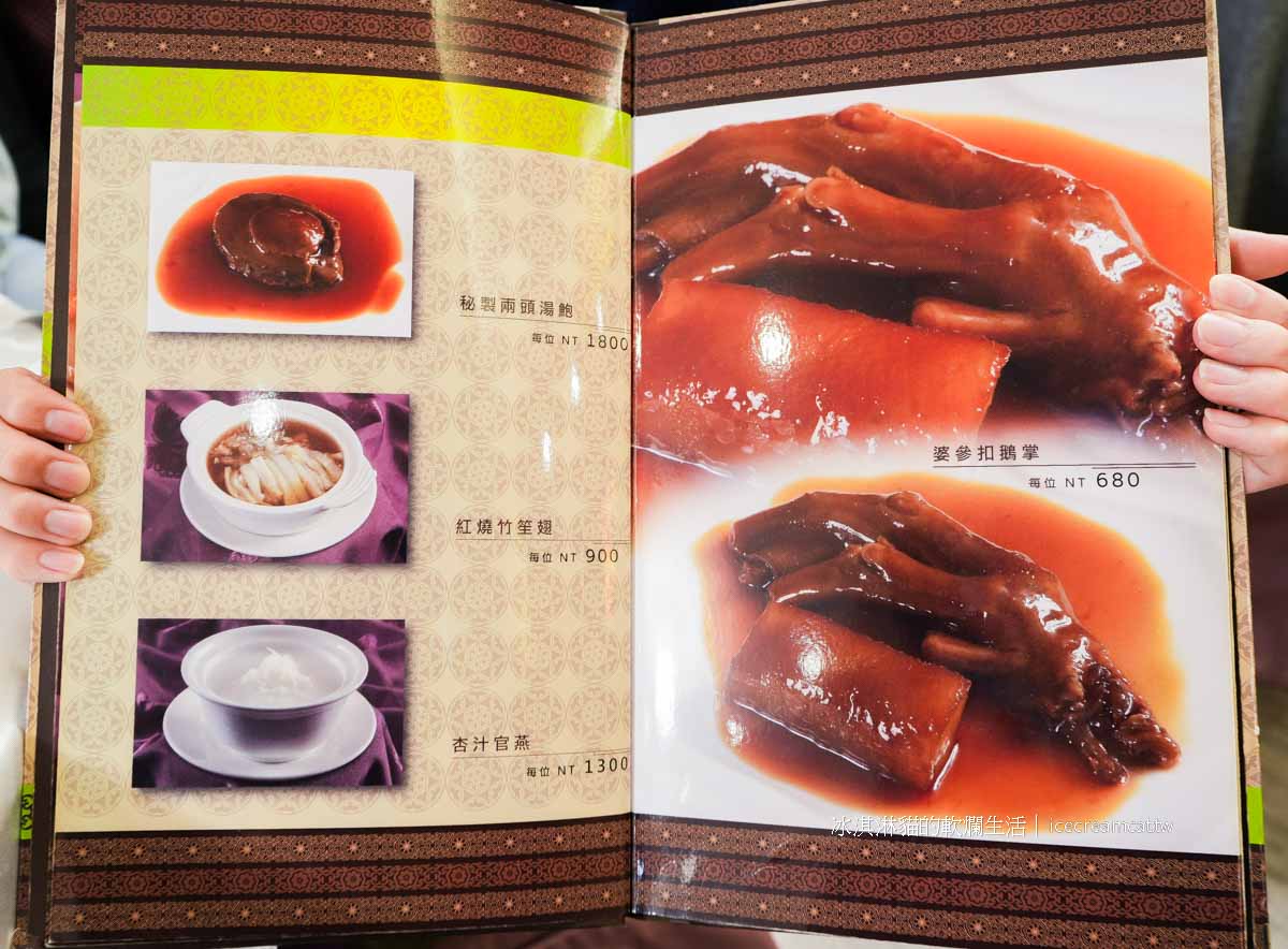 【竹家莊避風塘漁家料理】松江南京站老字號港點名店，菜單必點避風塘炒蟹 @冰淇淋貓的軟爛生活