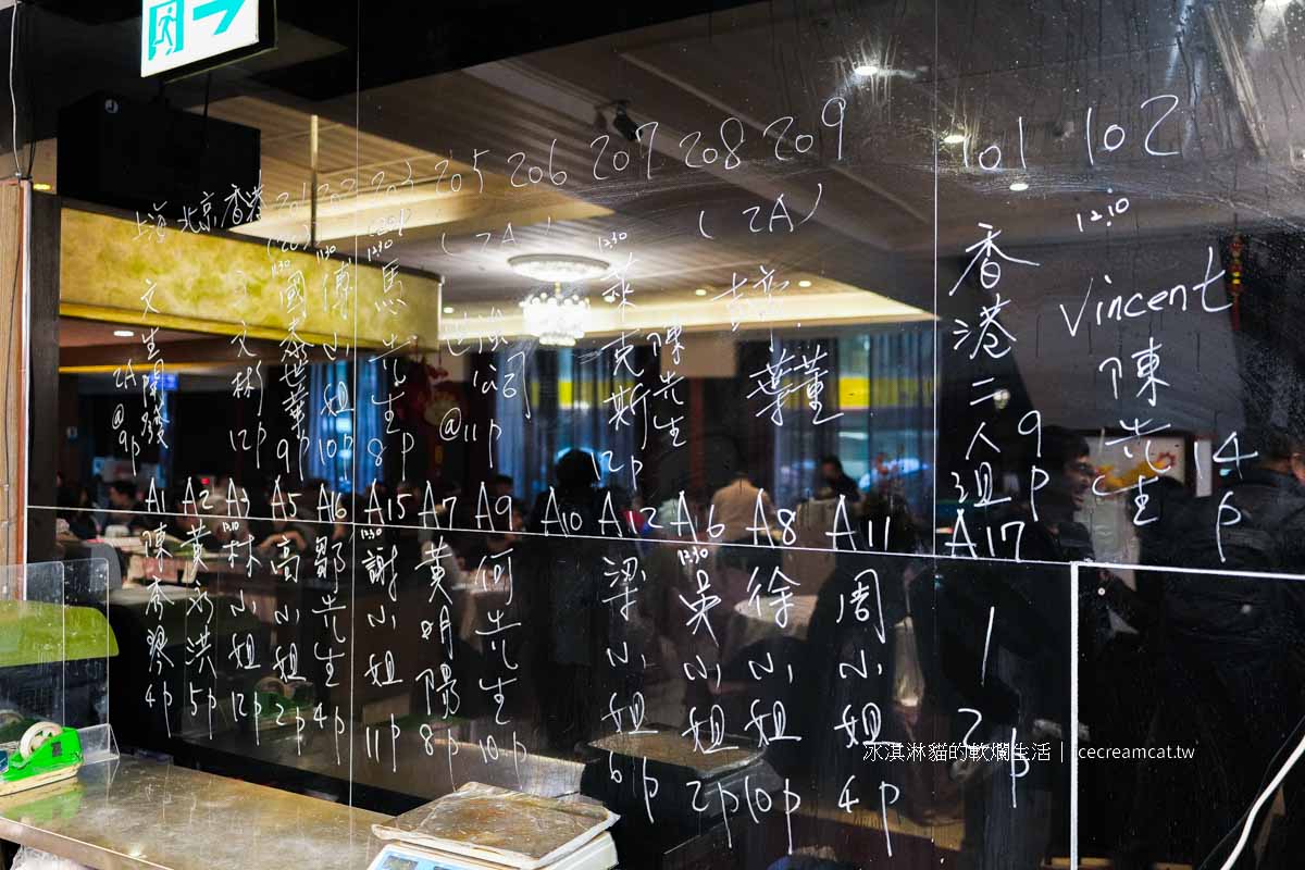 【竹家莊避風塘漁家料理】松江南京站老字號港點名店，菜單必點避風塘炒蟹 @冰淇淋貓的軟爛生活