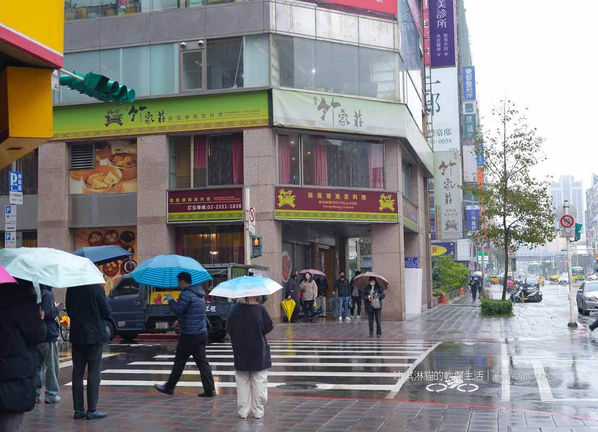 【竹家莊避風塘漁家料理】松江南京站老字號港點名店，菜單必點避風塘炒蟹 @冰淇淋貓的軟爛生活