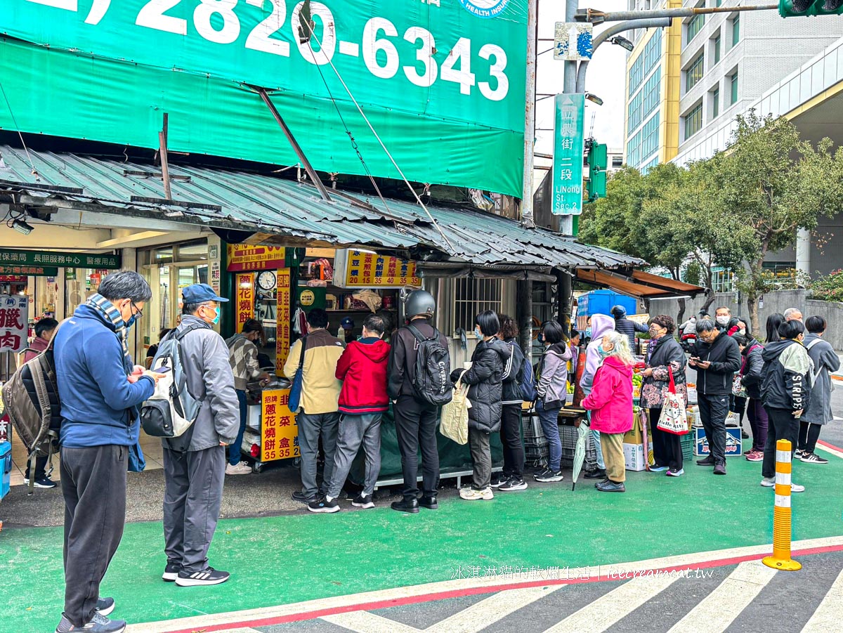 【北投石牌美食】老麵發酵蔥花燒餅｜榮總對面50年排隊老攤，早午餐必吃 @冰淇淋貓的軟爛生活
