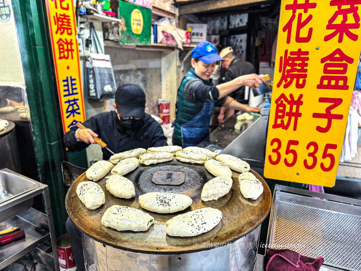 【首爾美食】金豬食堂 台北也可以預約了！米其林必比登烤肉菜單 GD也來吃 @冰淇淋貓的軟爛生活