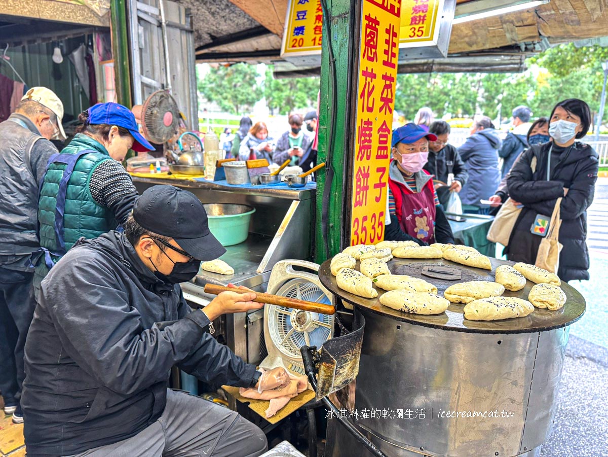 【北投石牌美食】老麵發酵蔥花燒餅｜榮總對面50年排隊老攤，早午餐必吃 @冰淇淋貓的軟爛生活