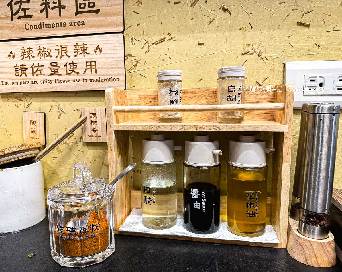 竣師父牛肉麵｜忠孝復興站美食，蛤蜊雞湯鮮甜值得一試，得獎台北牛肉麵名店 @冰淇淋貓的軟爛生活
