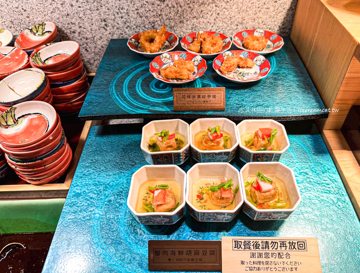 【欣葉A8吃到飽】NAGOMI雅自助餐訂位價錢，台北信義區自助餐推薦 @冰淇淋貓的軟爛生活