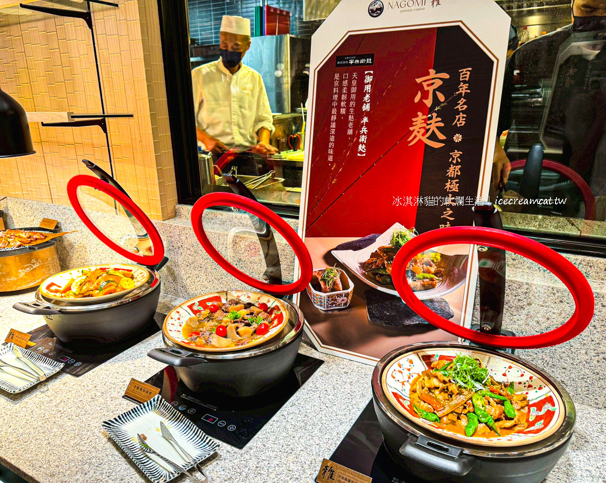 【欣葉A8吃到飽】NAGOMI雅自助餐訂位價錢，台北信義區自助餐推薦 @冰淇淋貓的軟爛生活