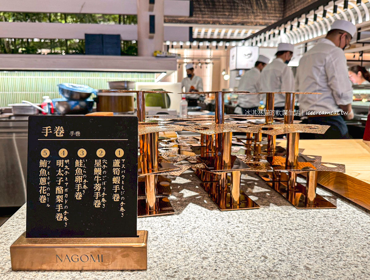 【欣葉A8吃到飽】NAGOMI雅自助餐訂位價錢，台北信義區自助餐推薦 @冰淇淋貓的軟爛生活