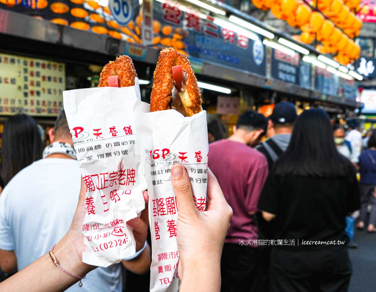 【基隆美食】廟口夜市58號天盛舖營養三明治，現炸麵包必吃推薦！　 @冰淇淋貓的軟爛生活