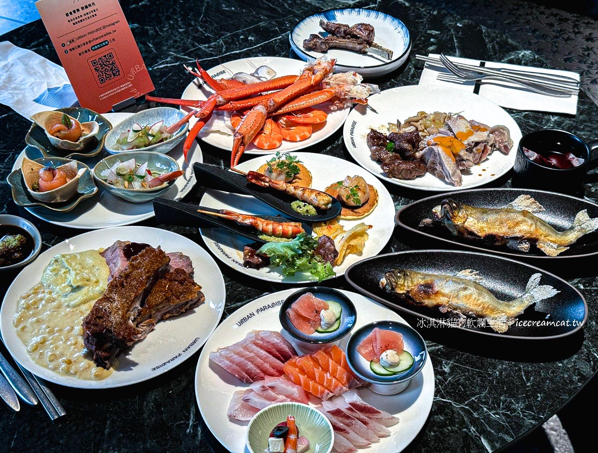 Urban Paradise 吃到飽｜Dream Plaza台北信義區Buffet用餐價格與訂位 @冰淇淋貓的軟爛生活