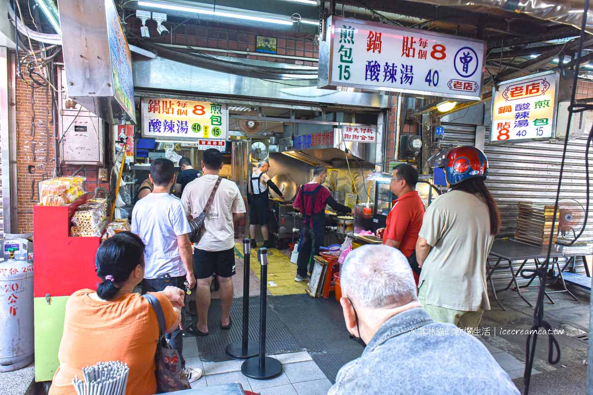 【基隆美食】曾家鍋貼店｜慶安宮旁在地人推薦鍋貼水餃，吃了有保佑感！ @冰淇淋貓的軟爛生活