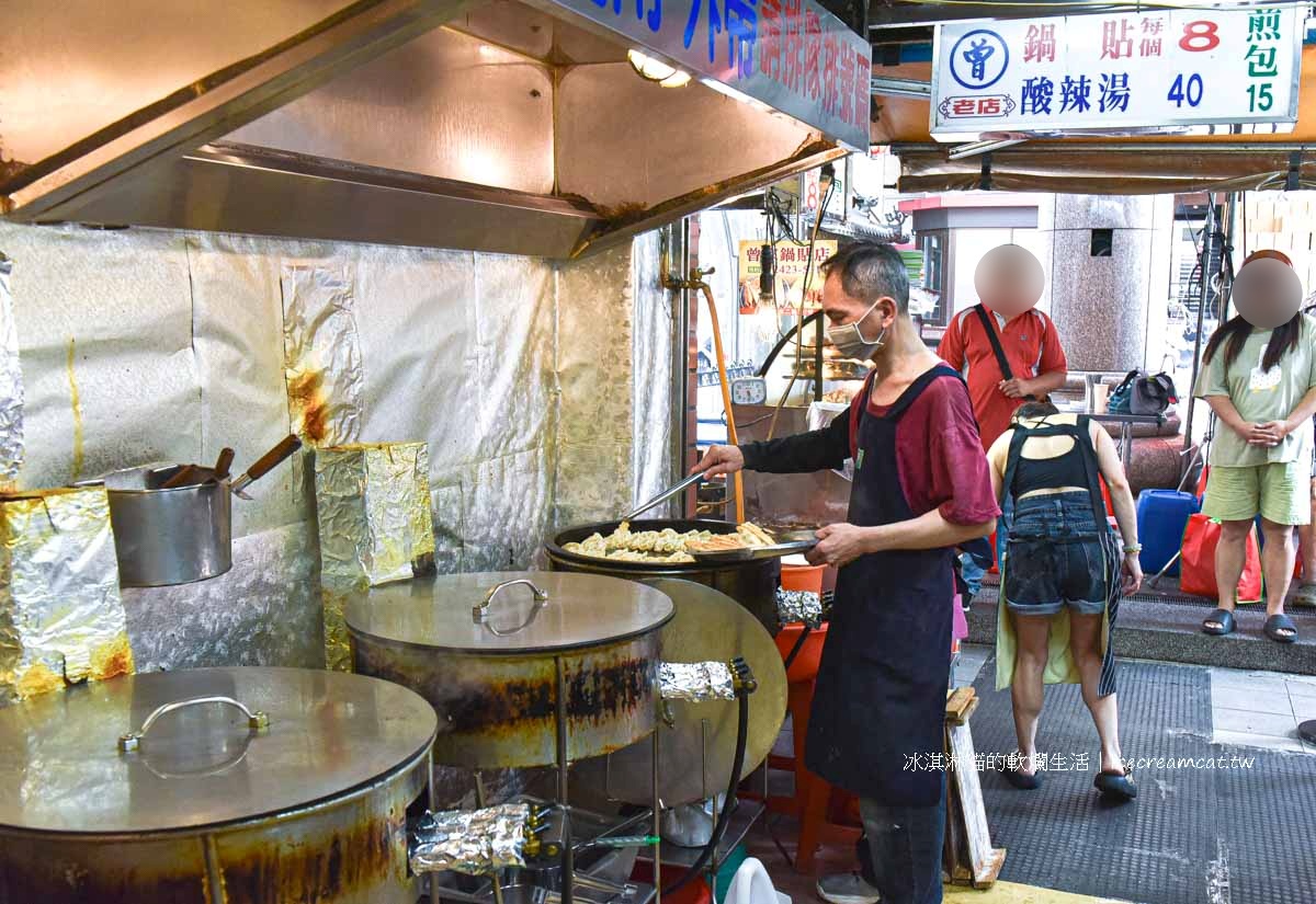 【基隆美食】曾家鍋貼店｜慶安宮旁在地人推薦鍋貼水餃，吃了有保佑感！ @冰淇淋貓的軟爛生活