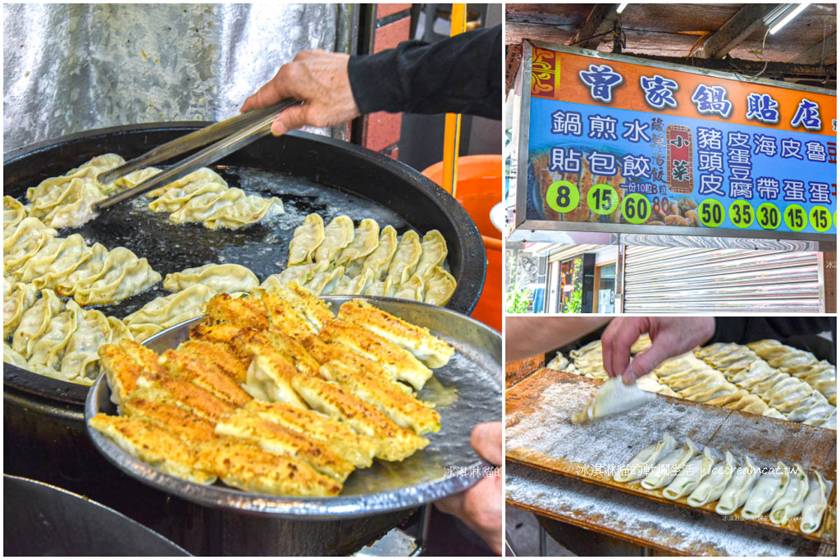 【小翔海產】21號攤位 龜吼漁夫市集必吃推薦，現剖海膽、生蠔超鮮萬里美食（原28號） @冰淇淋貓的軟爛生活