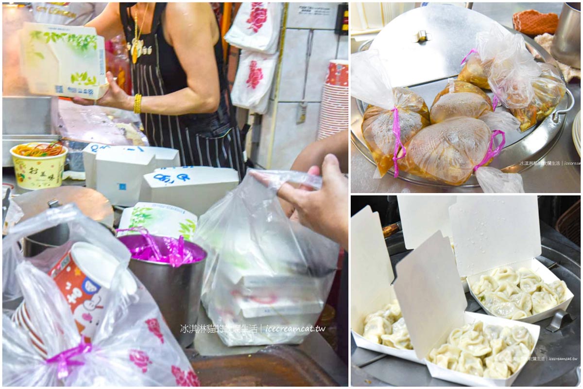 【基隆美食】曾家鍋貼店｜慶安宮旁在地人推薦鍋貼水餃，吃了有保佑感！ @冰淇淋貓的軟爛生活