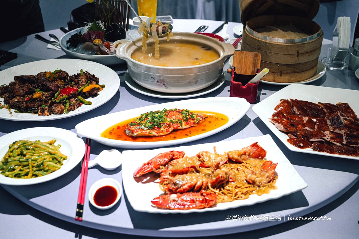 長春亰華海鮮餐廳｜台北中山區中式合菜推薦，龍蝦意麵只要699元＋烤鴨三吃必點 @冰淇淋貓的軟爛生活