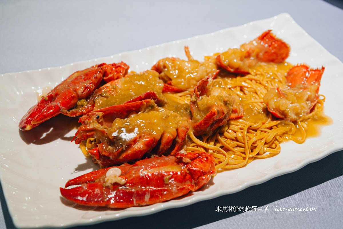 長春亰華海鮮餐廳｜台北中山區中式合菜推薦，龍蝦意麵只要699元＋烤鴨三吃必點 @冰淇淋貓的軟爛生活