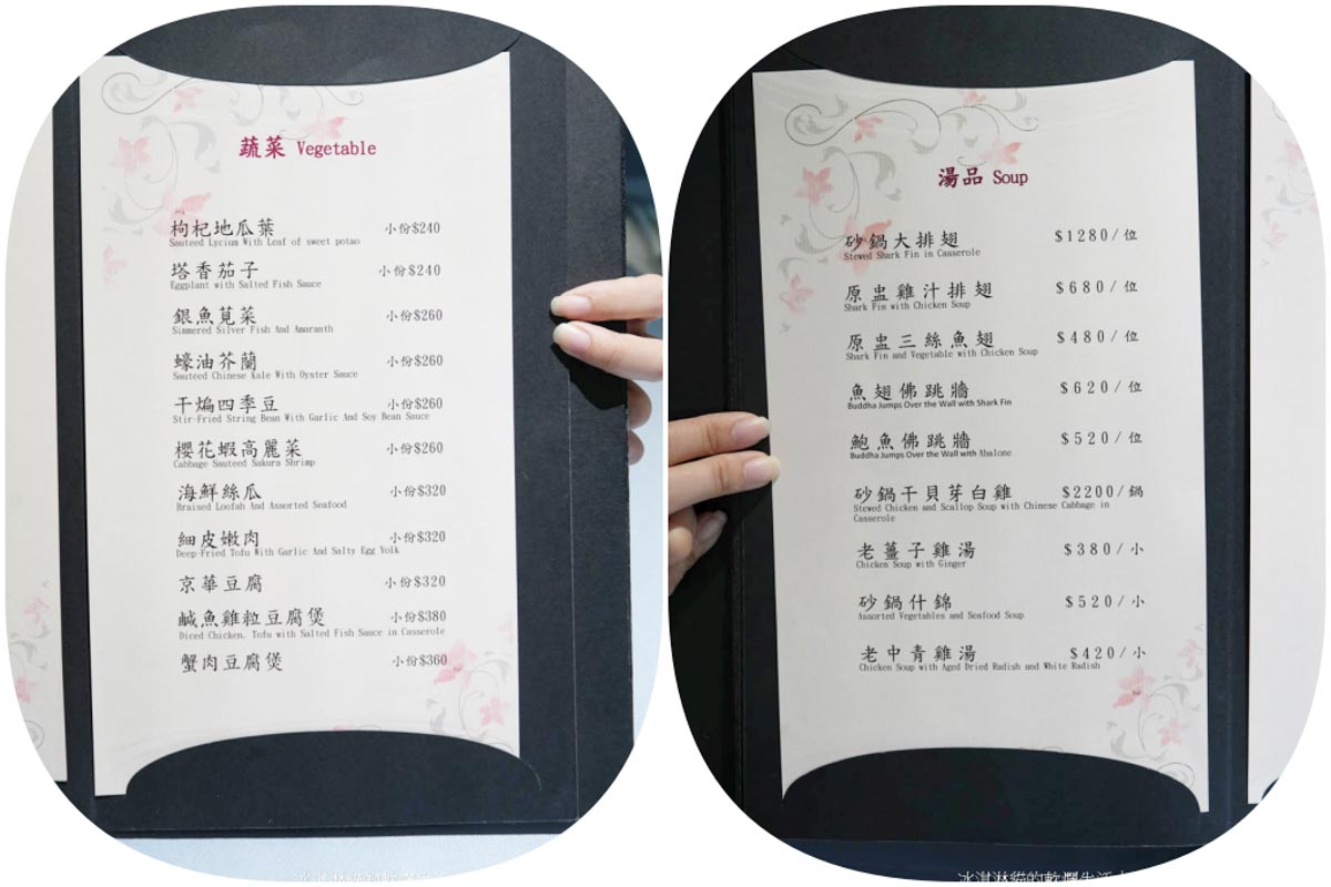 長春亰華海鮮餐廳｜台北中山區中式合菜推薦，龍蝦意麵只要699元＋烤鴨三吃必點 @冰淇淋貓的軟爛生活