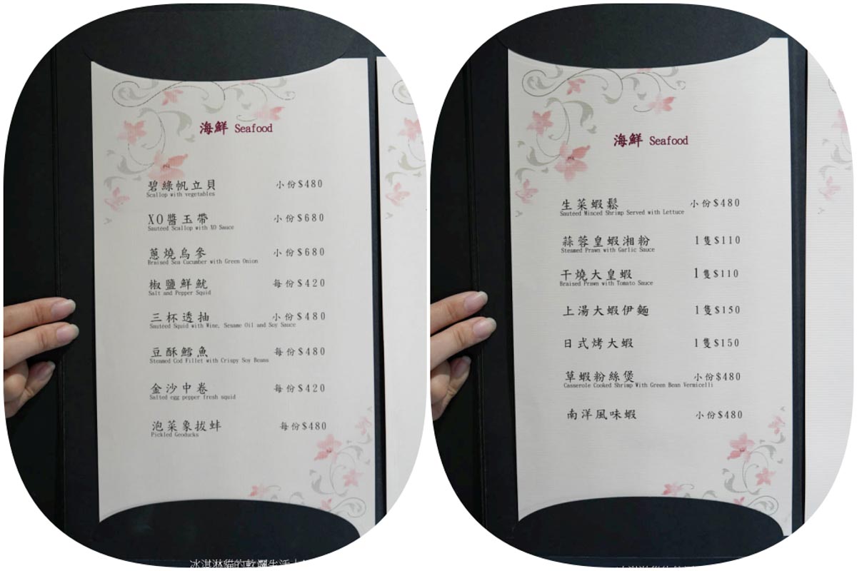 長春亰華海鮮餐廳｜台北中山區中式合菜推薦，龍蝦意麵只要699元＋烤鴨三吃必點 @冰淇淋貓的軟爛生活