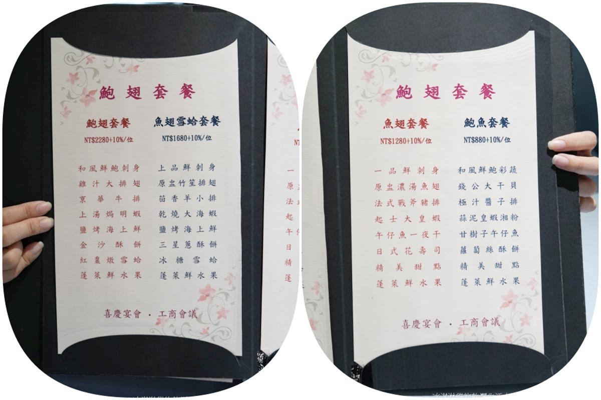 長春亰華海鮮餐廳｜台北中山區中式合菜推薦，龍蝦意麵只要699元＋烤鴨三吃必點 @冰淇淋貓的軟爛生活