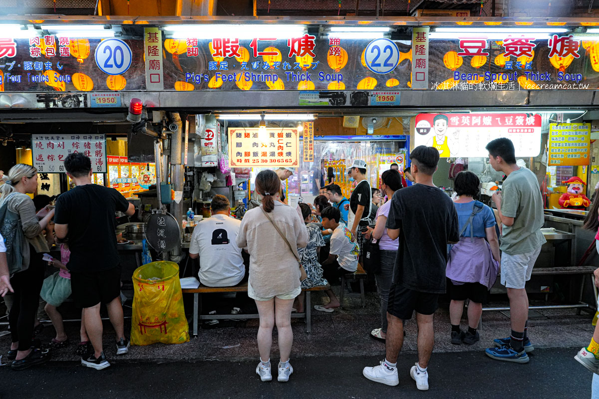 【基隆美食】廟口夜市22號蝦仁羹豬腳，菜單必點滷肉飯和豬腳！ @冰淇淋貓的軟爛生活