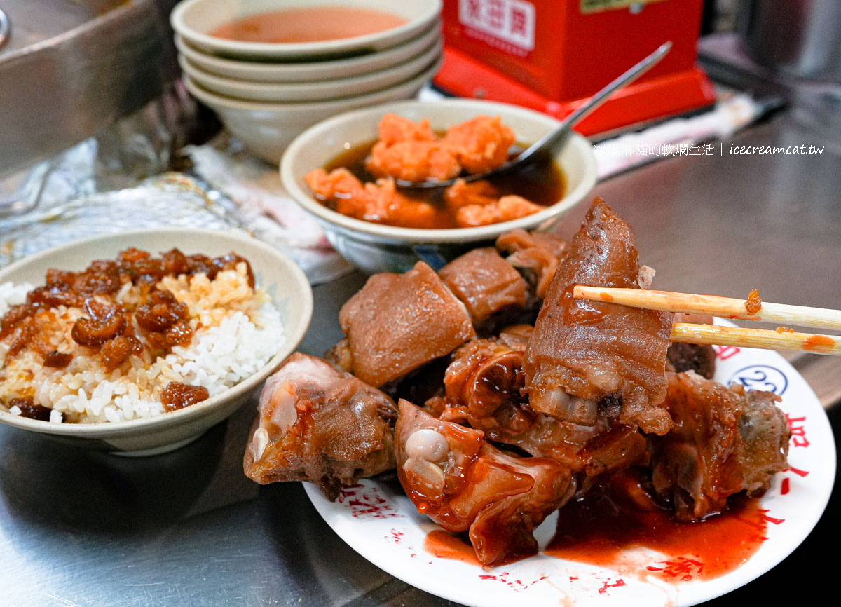 【基隆美食】廟口夜市22號蝦仁羹豬腳，菜單必點滷肉飯和豬腳！ @冰淇淋貓的軟爛生活