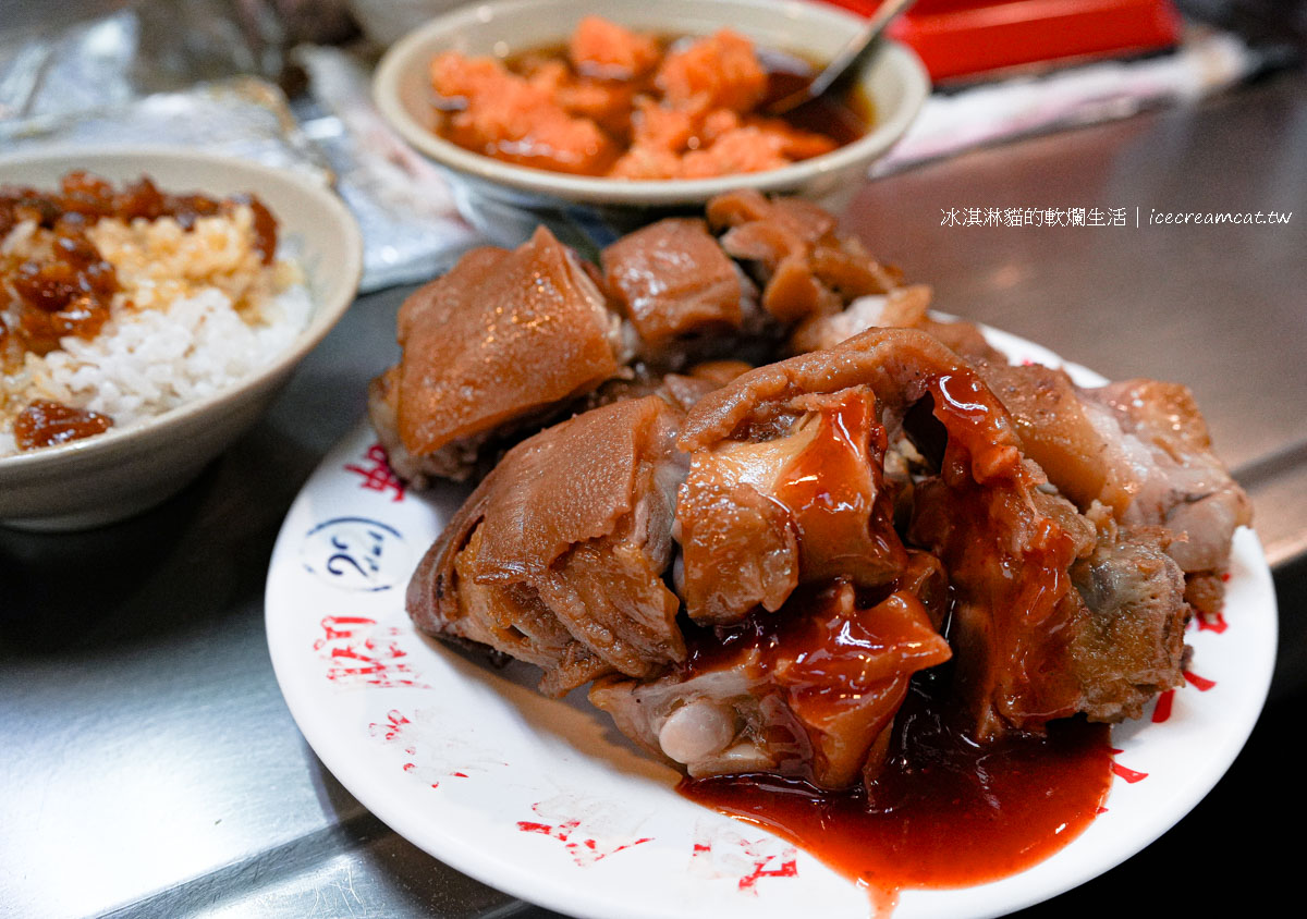 【基隆美食】廟口夜市22號蝦仁羹豬腳，菜單必點滷肉飯和豬腳！ @冰淇淋貓的軟爛生活