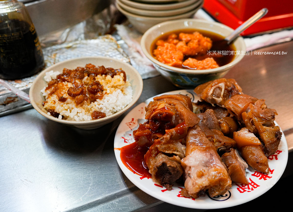 【基隆美食】廟口夜市22號蝦仁羹豬腳，菜單必點滷肉飯和豬腳！ @冰淇淋貓的軟爛生活