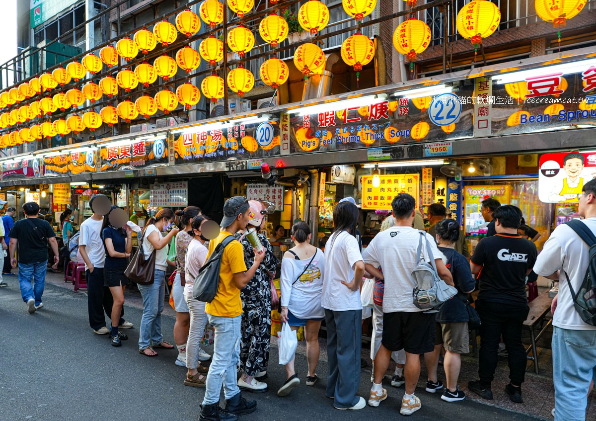 【基隆美食】廟口夜市22號蝦仁羹豬腳，菜單必點滷肉飯和豬腳！ @冰淇淋貓的軟爛生活