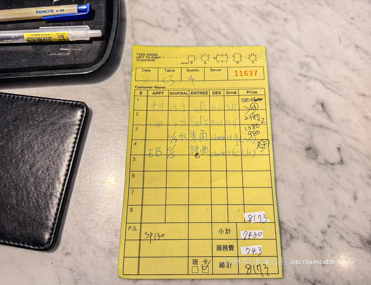 士林天母美食｜月湖歐式餐廳西歐陸料理推薦，20餘年老店細緻堪比米其林 @冰淇淋貓的軟爛生活
