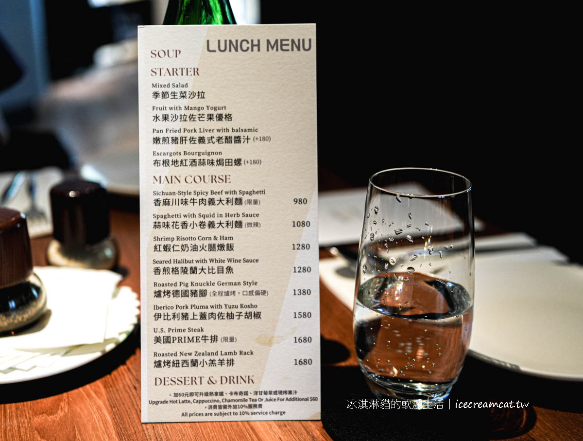 士林天母美食｜月湖歐式餐廳西歐陸料理推薦，20餘年老店細緻堪比米其林 @冰淇淋貓的軟爛生活