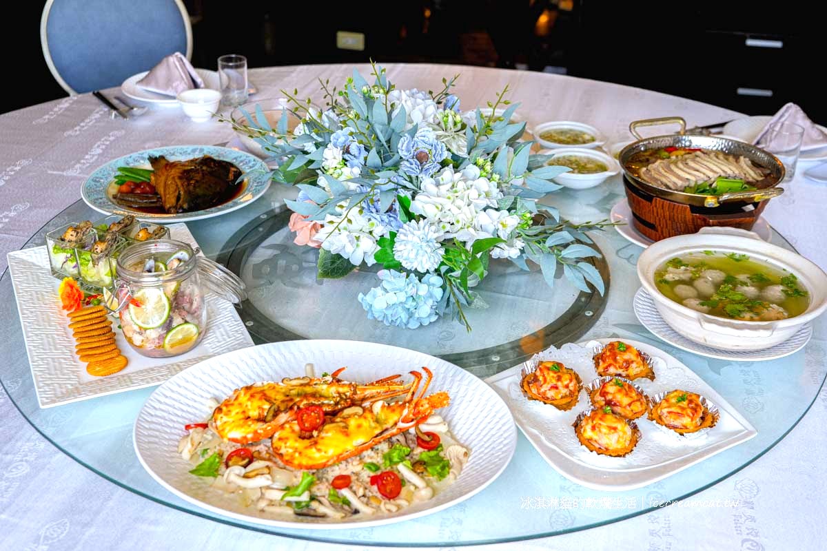 【台中｜台北美食】新天地梧棲創始店海鮮餐廳桌菜推薦，氣派包廂適合聚餐婚宴抓周 @冰淇淋貓的軟爛生活