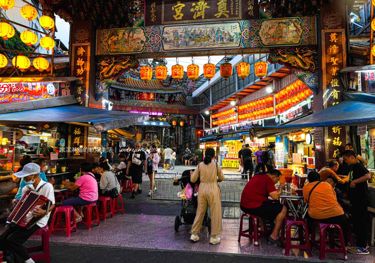 【吳家鼎邊趖】基隆廟口夜市必吃百年老店，鐤邊趖清爽不膩 @冰淇淋貓的軟爛生活