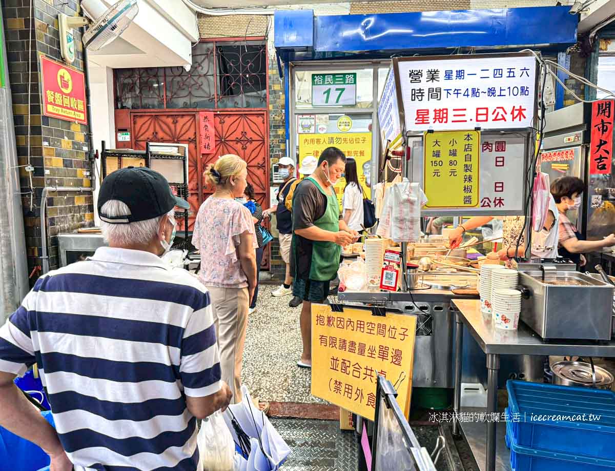 【北投石牌捷運】石牌老牌肉圓40餘年老店，甜不辣也必點！ @冰淇淋貓的軟爛生活