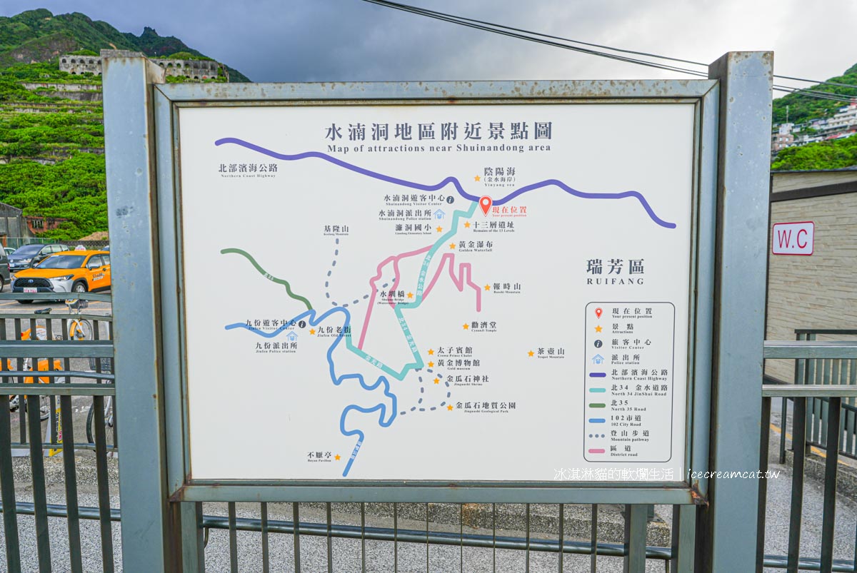【水湳洞一日遊】奈良美智金瓜石展覽交通、預約與看展重點一次整理 @冰淇淋貓的軟爛生活