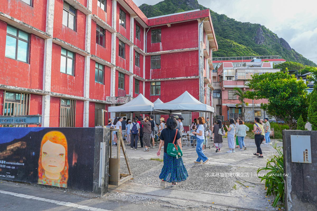 【水湳洞一日遊】奈良美智金瓜石展覽交通、預約與看展重點一次整理 @冰淇淋貓的軟爛生活