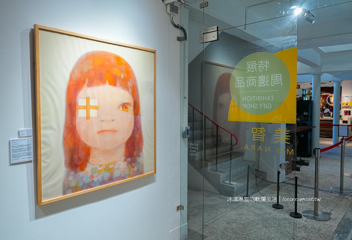 【水湳洞一日遊】奈良美智金瓜石展覽交通、預約與看展重點一次整理 @冰淇淋貓的軟爛生活