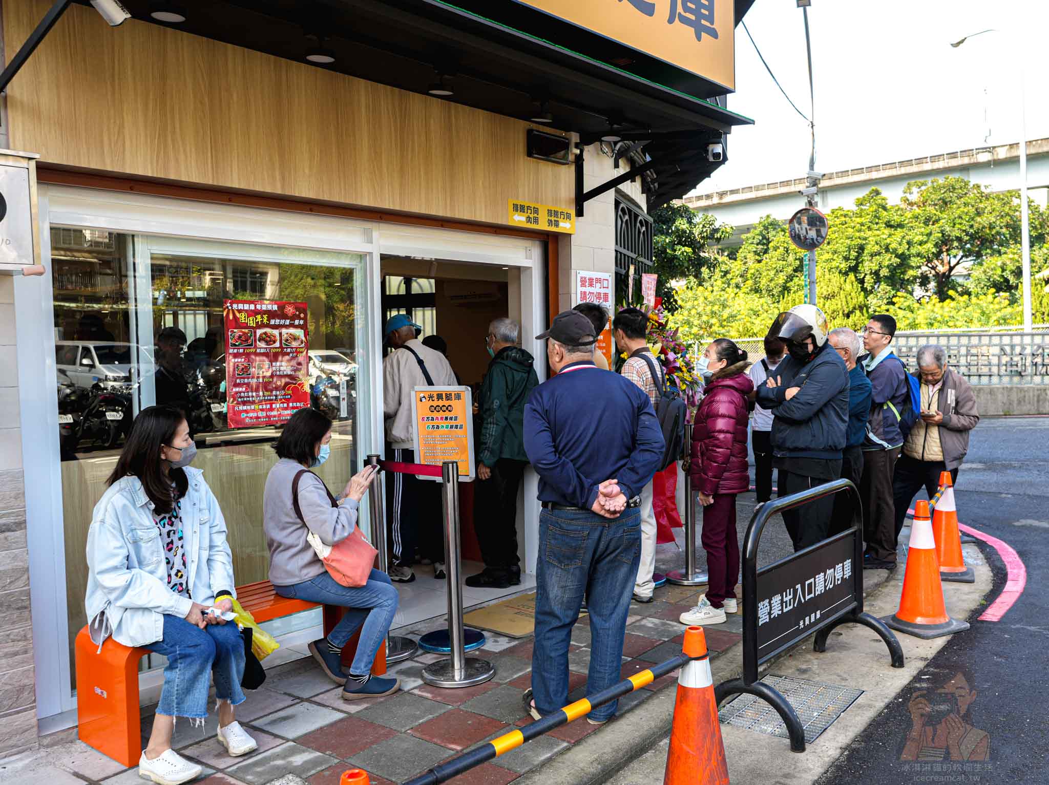 三重【光興腿庫】新址在仁愛街124號近捷運三重國小站，米其林必比登推薦 @冰淇淋貓的軟爛生活