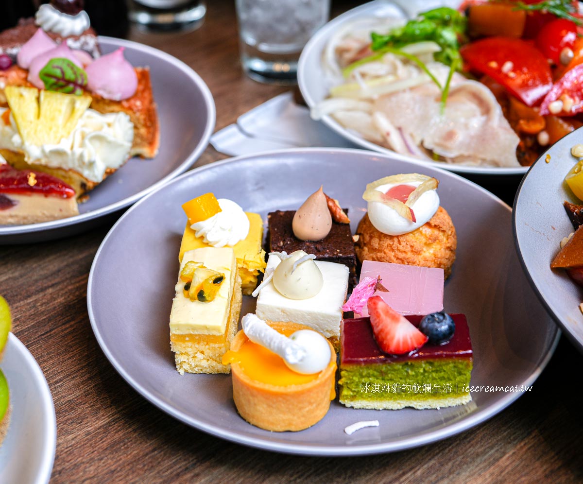 【台北晶華酒店栢麗廳 Brasserie】2025最新吃到飽，訂位、價格與必吃推薦 @冰淇淋貓的軟爛生活