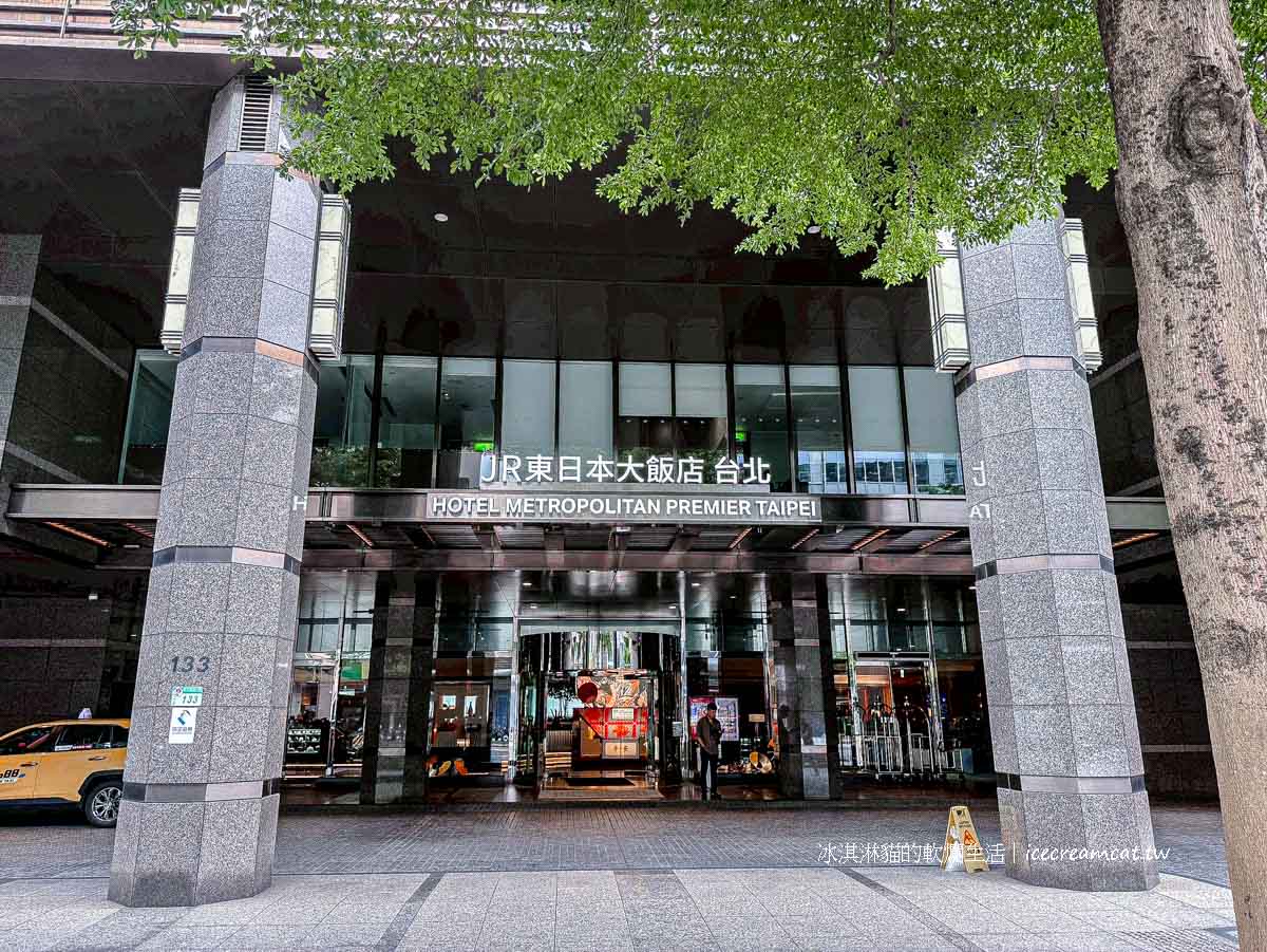 【JR東日本大飯店鉑麗安吃到飽】2025價格、下午茶、訂位優惠，台北自助餐必吃 @冰淇淋貓的軟爛生活