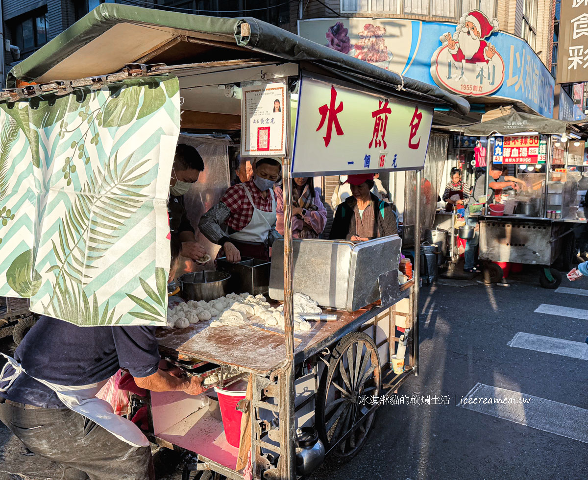 華榮街水煎包攤車｜士林捷運附近必吃美食，高麗菜水煎包菜單價格 @冰淇淋貓的軟爛生活