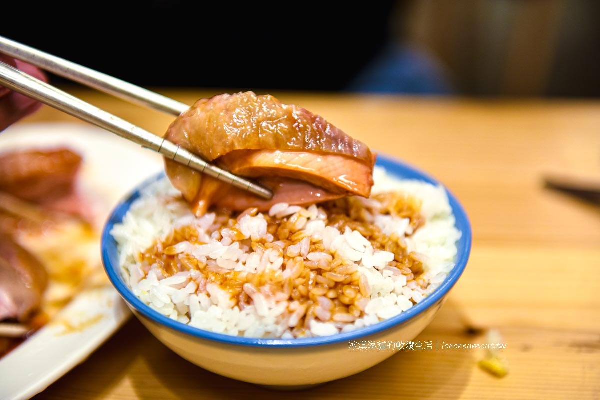【中和美食】竹林雞肉中和員山店米其林入選餐廳，必吃銷魂雞肉飯推薦 @冰淇淋貓的軟爛生活