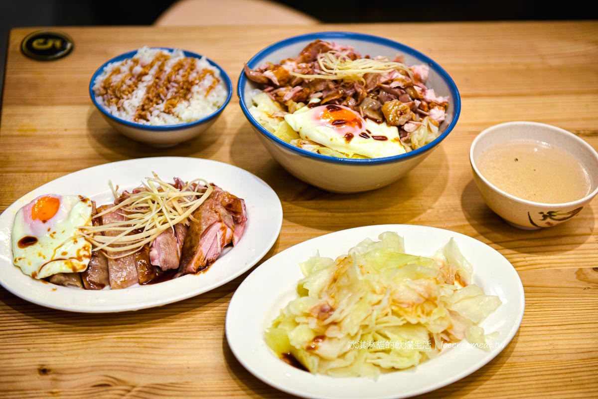 【中和美食】竹林雞肉中和員山店米其林入選餐廳，必吃銷魂雞肉飯推薦 @冰淇淋貓的軟爛生活
