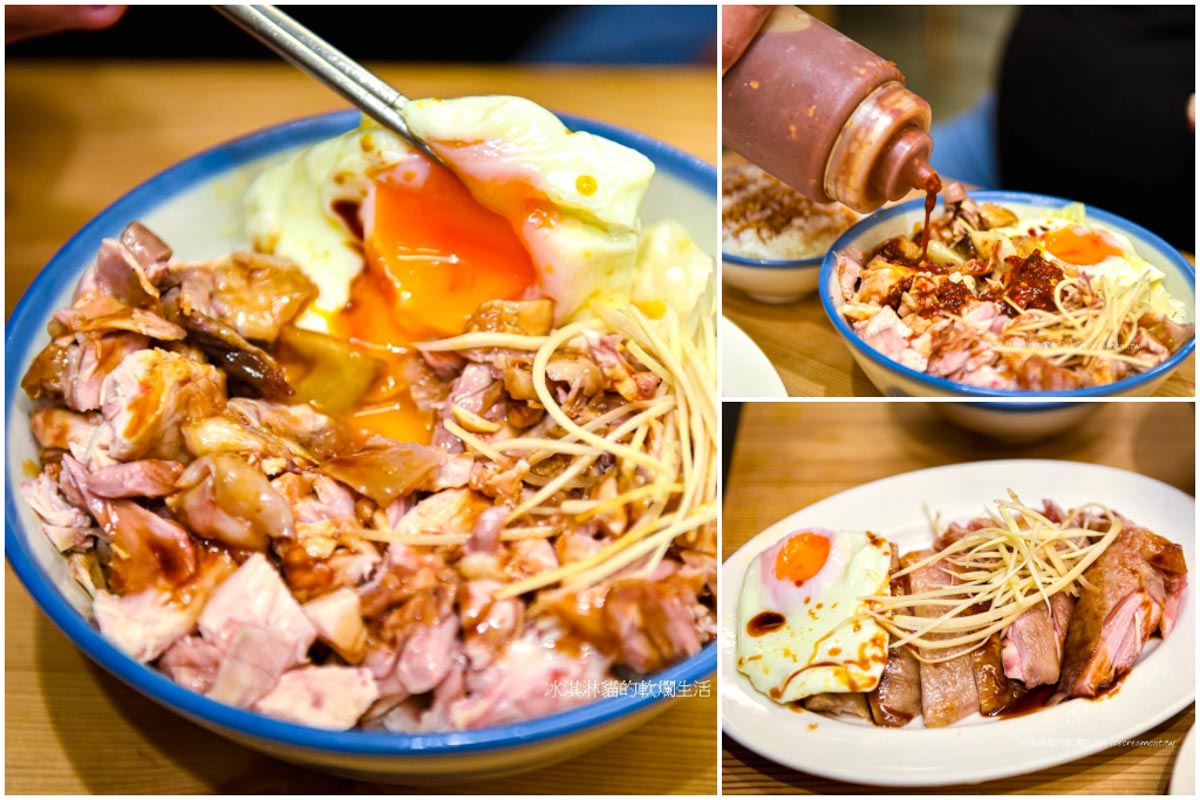 大稻埕美食｜林合發油飯在迪化街永樂市場裡，郭台銘也用的彌月油飯 @冰淇淋貓的軟爛生活
